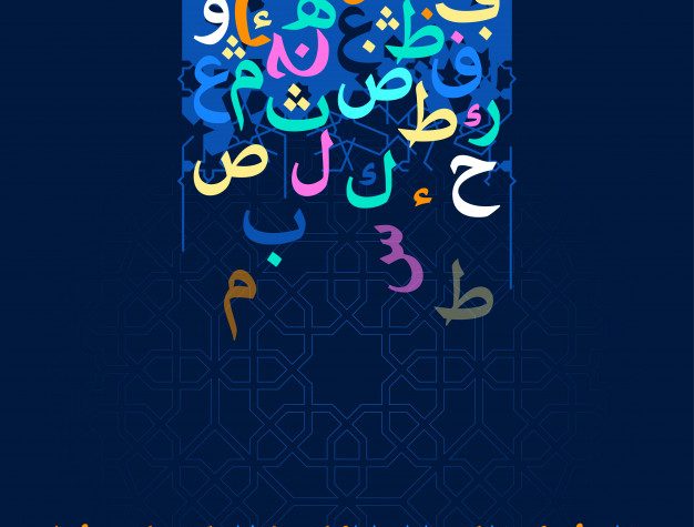 arabic-calligraphy-with-text-mean-international-arabic-language-day-greeting-banner-design_36073-1092